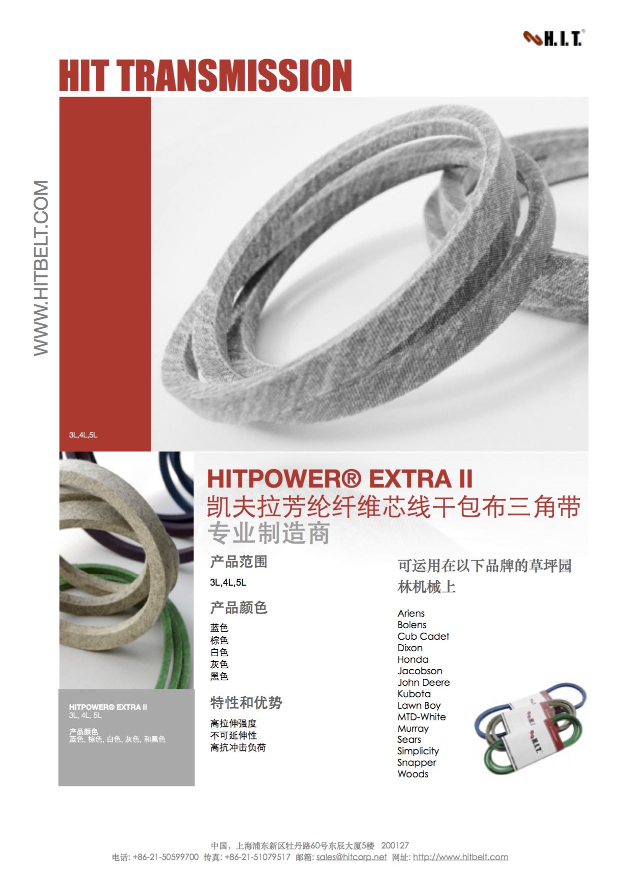 HITzǎ 3L 4L 5Lɰǎ ]kevlar