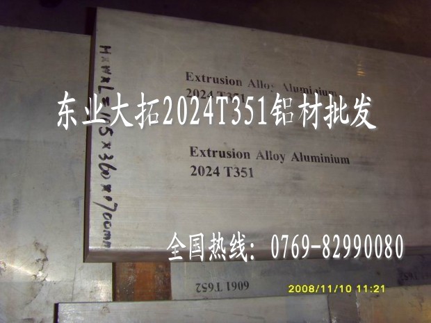 5754XCе