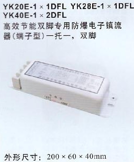 YK40-1DFL_