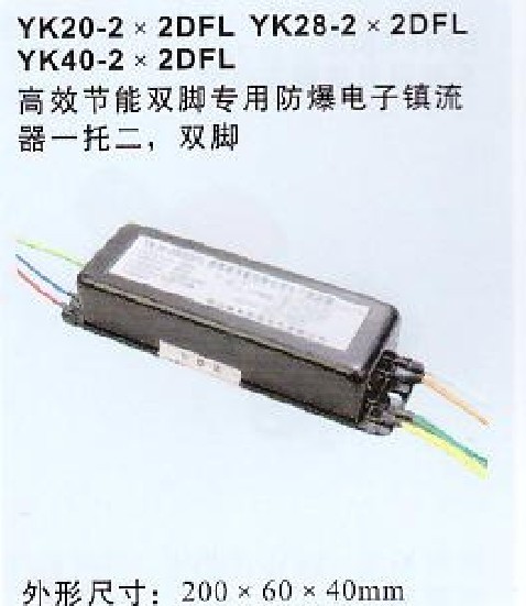 p_YK20-2DFL
