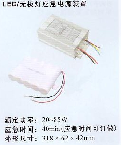 LED/o(w)O,(yng)Դb