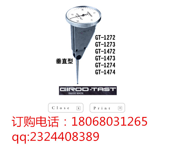 ʿGIRODTASTֱ͘UGT-1274