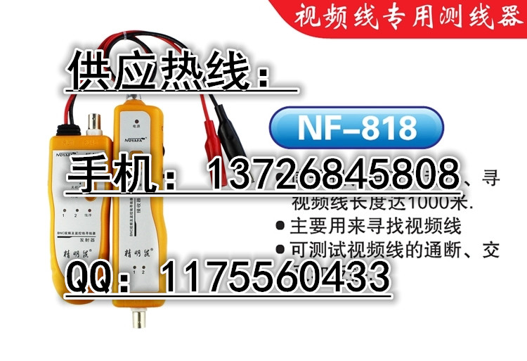 NF-818龀xIBNCҕl|x ٷr