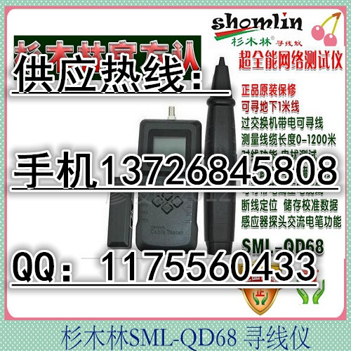 ɼľSML-QD68(ni)¾x 220V늲龀x