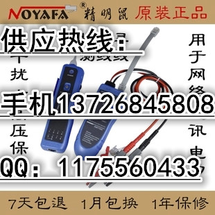 NF-889W(wng)y(c)xr(ji)񣬾NF-889Tx(bo)r(ji)