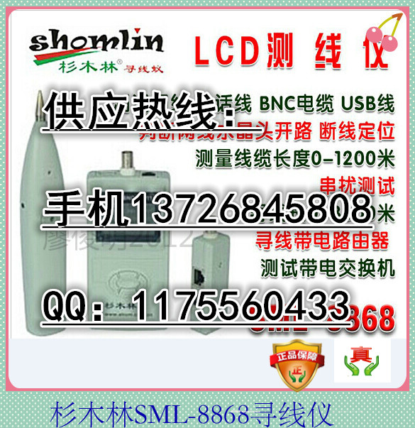 ɼľSML-8868龀xrɼľSML-8868xl