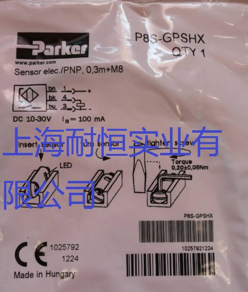 ƷNP8S-GPFLXP8S-GRFLX,P8S-GPSHX