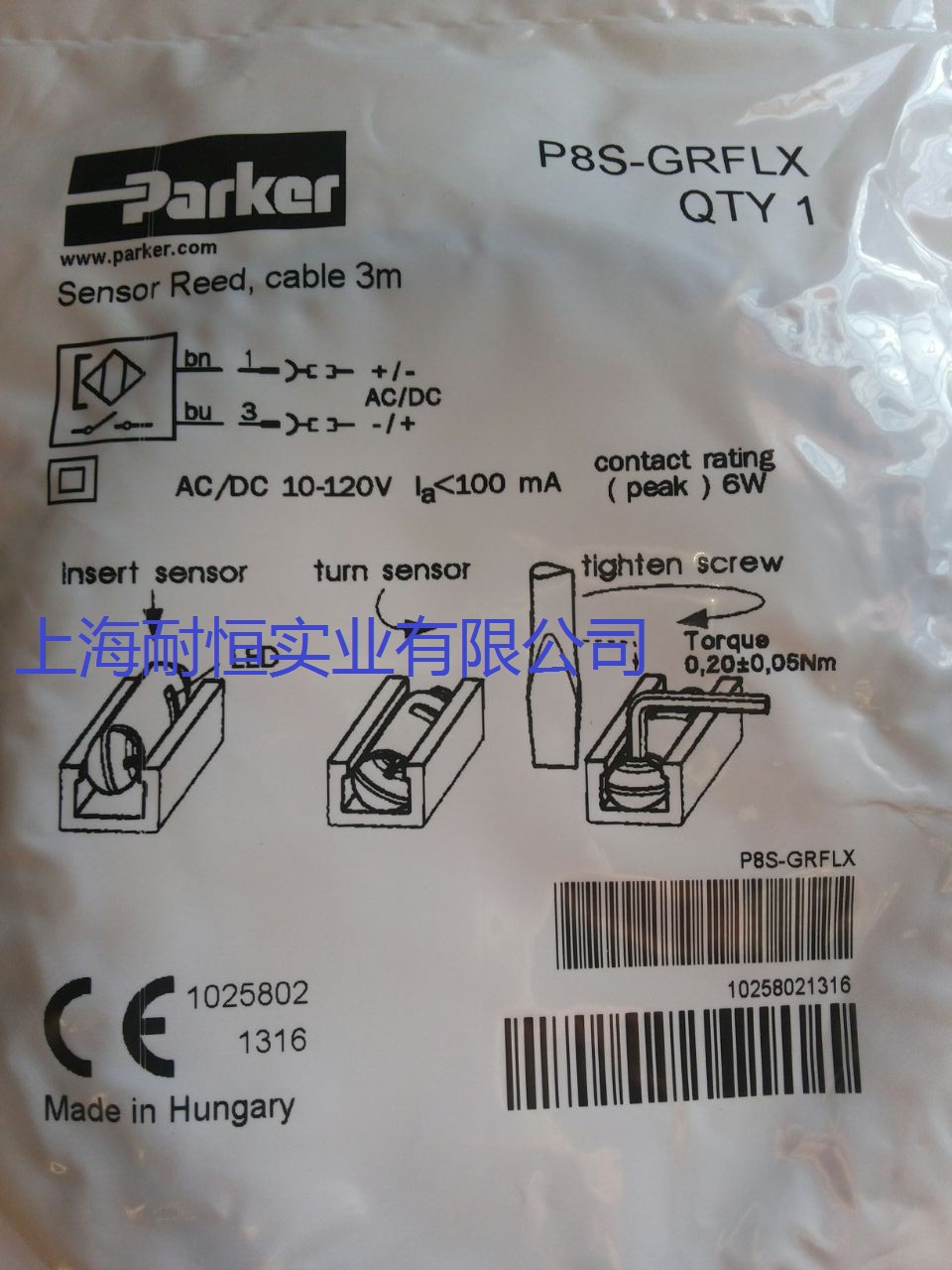 PS1-E10,PXC-M521,P8S-GSSHXF؛