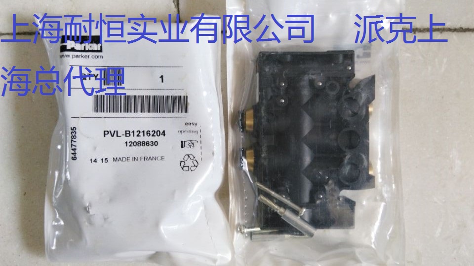 PVL-B1216204.  PVL-C122608Sl(f)