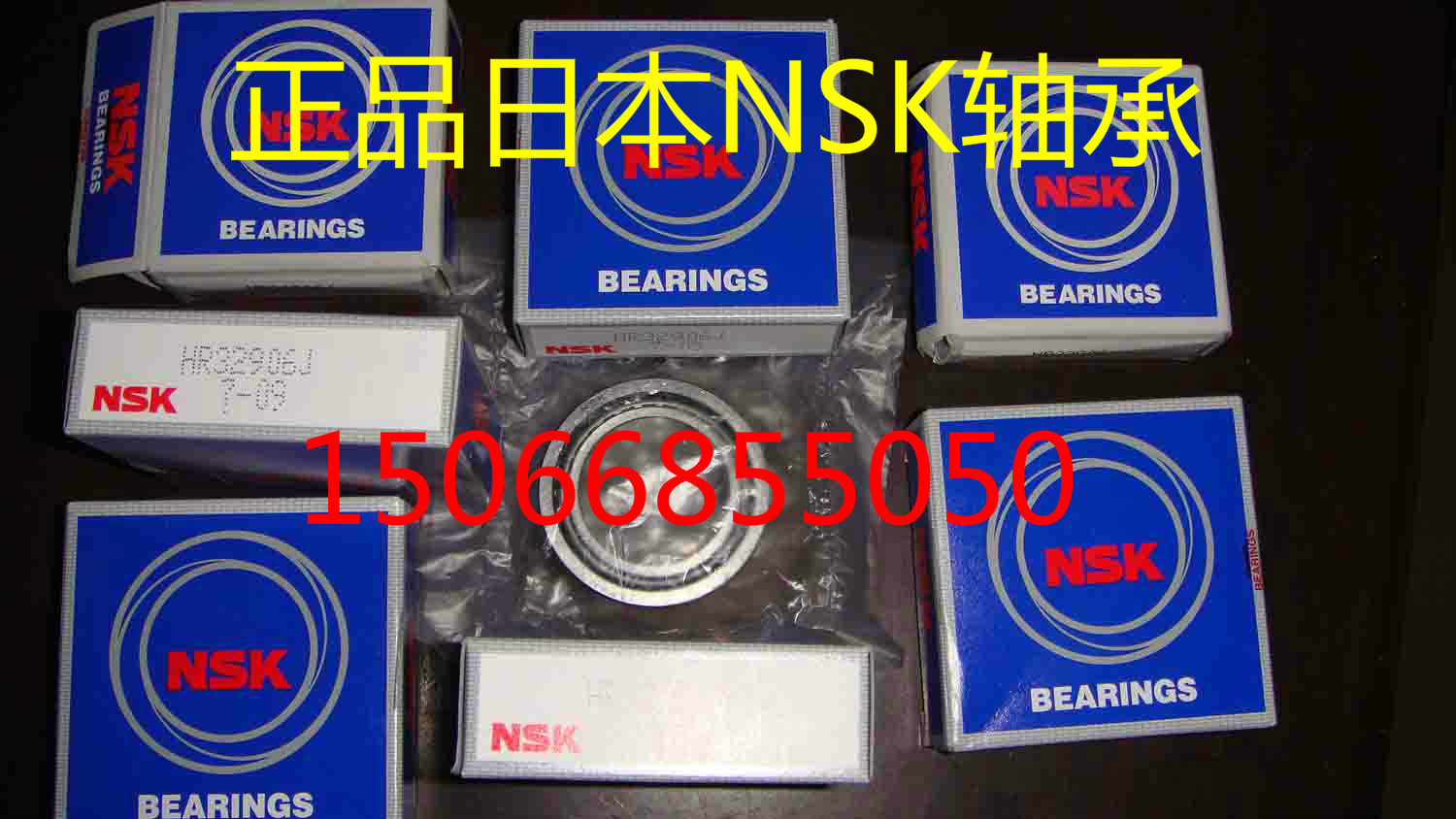 _hNSKSкh_hNSKMS