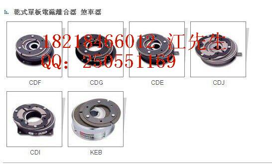 CDJ005AC