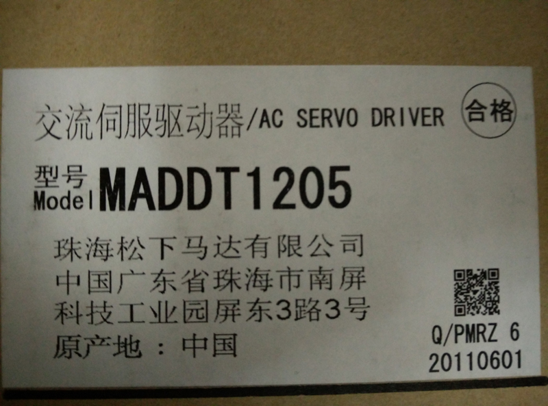 MADDT1205