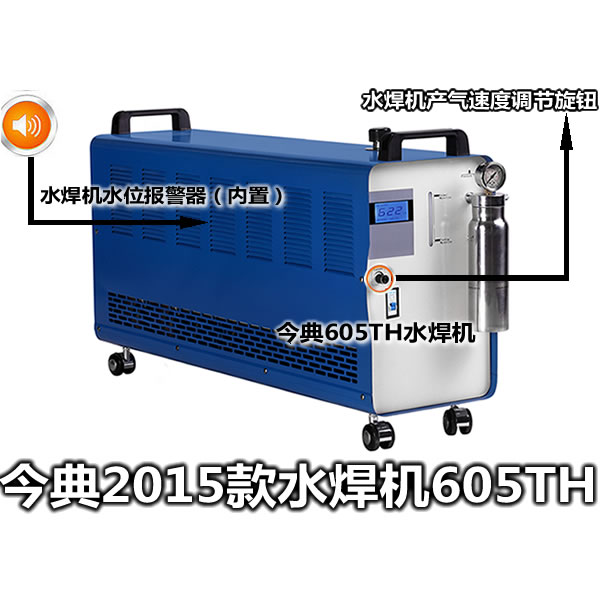605THˮC2015ˮC605TH