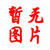 (rn)Ʒ(ch)
