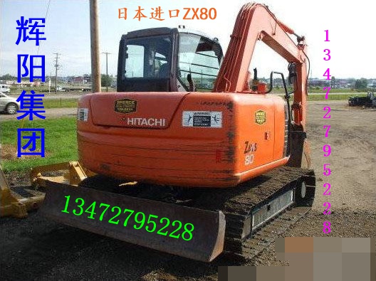 80ھC(j)-С