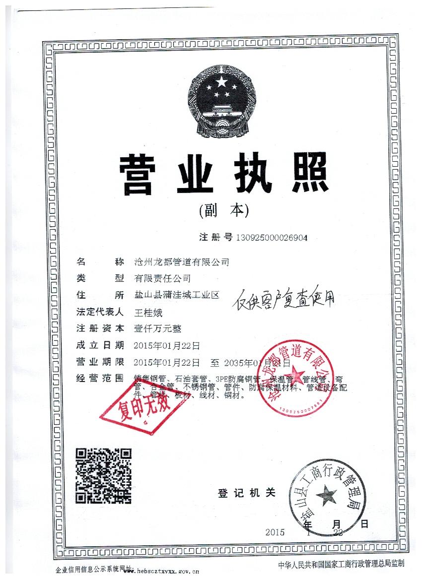 L360NBֱp䓹 Ȼ⌣