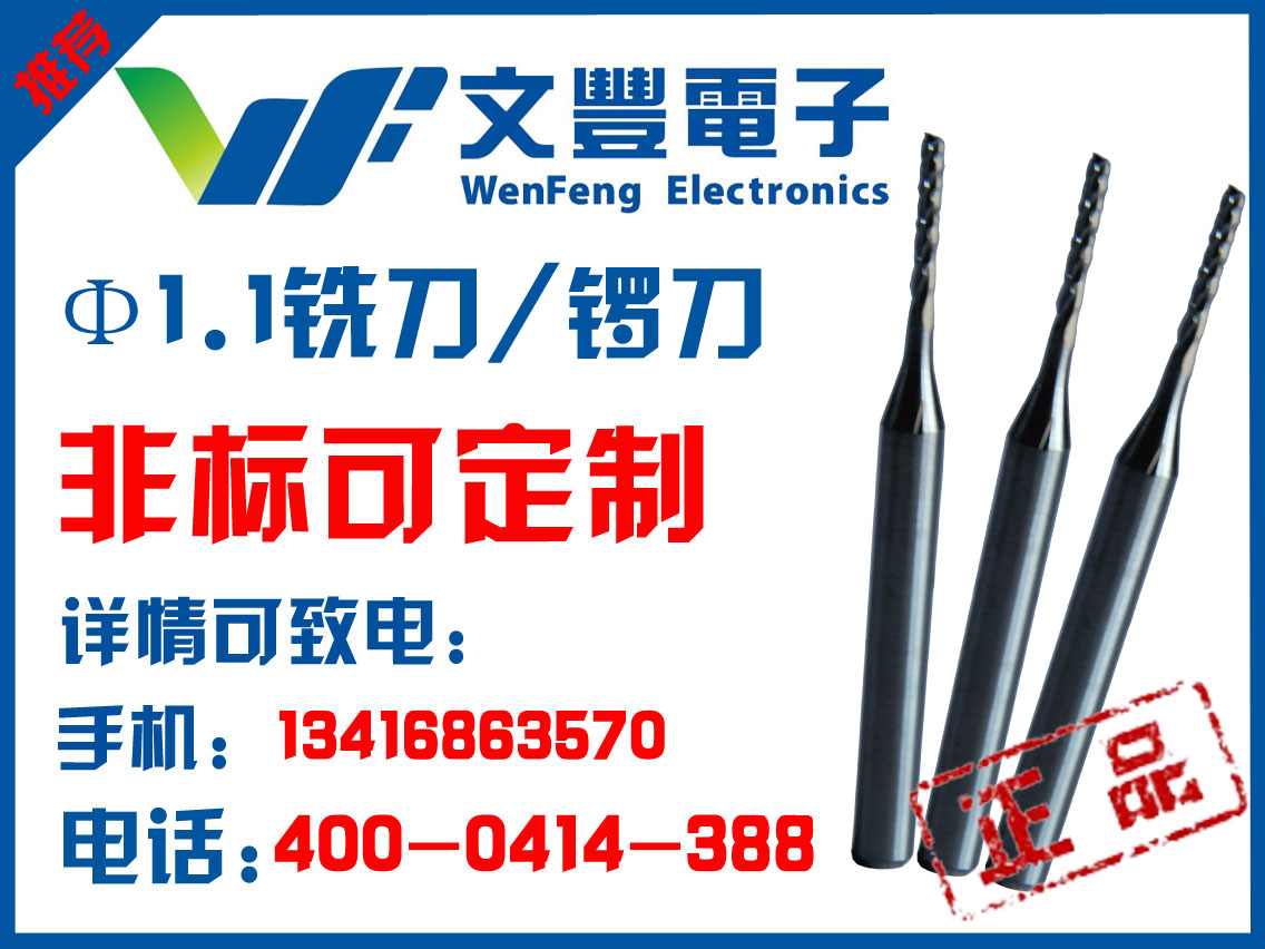 ُPCB茵,S,20аl(f)a(chn),ИI(y)x