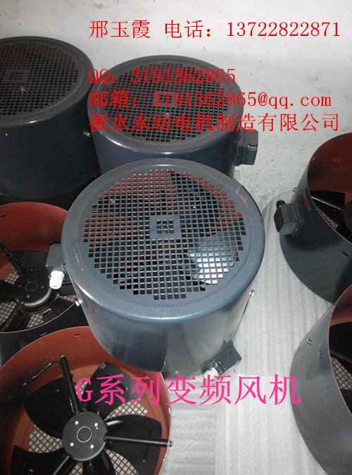 ˮ(dng)L(zhng)a(chn)N(xio)G200A׃l늙C(j)L(fng)C(j) 380V (ni)D(zhun)L(fng)C(j)