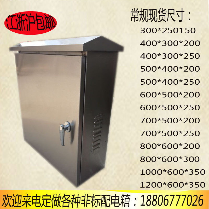 500*400500*400ⲻP䓷ˮ