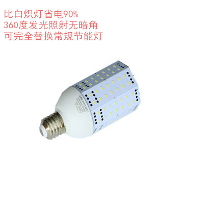 E40 LEDן 5730NƬן 100Wן