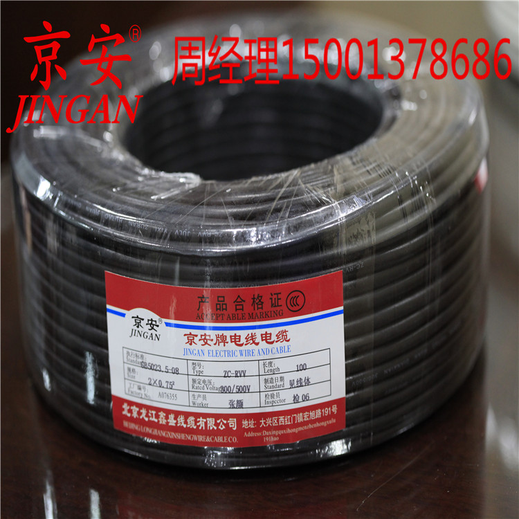 RVV2*0.5Դ RVV2*0.5o(h)׾ 2*0.5늾|