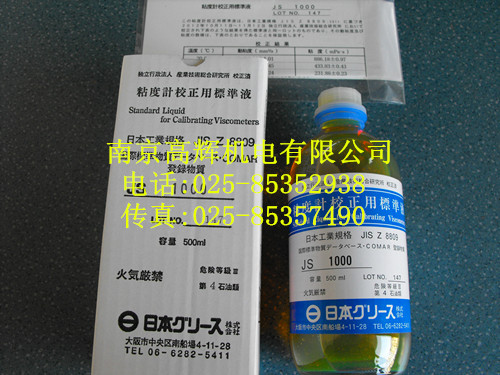 ձ|C(j)a(chn)I(y)tokisangyoʽ(hu)ճӋ(j)(bio)(zhn)ҺJS100 5