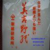 ձڣOTSUKAҰ^V530530mm