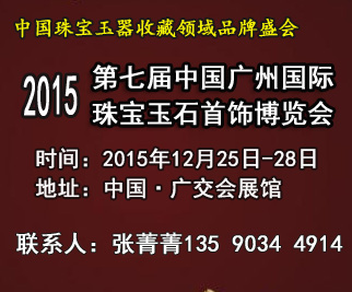 2015Vʯչ2015ƷŞչ