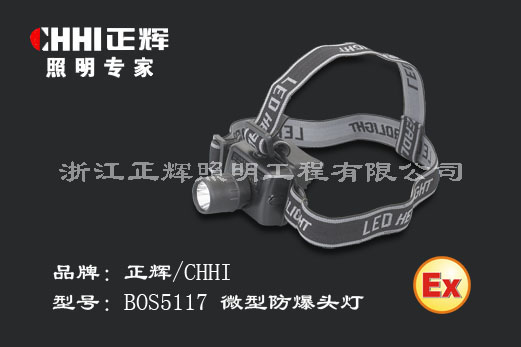 BOS5117΢ͷ^