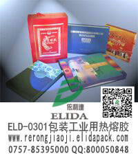 ELD-0301bIßz|ƽ䌣ßz