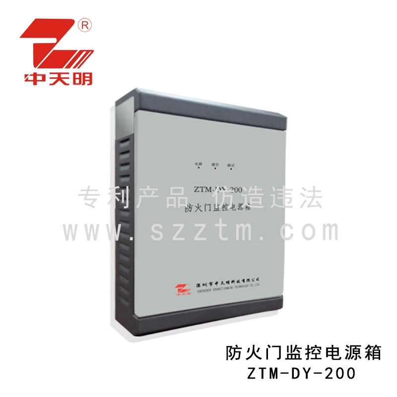 ZTM-DY-200TO(jin)Y|(zh)(bo)