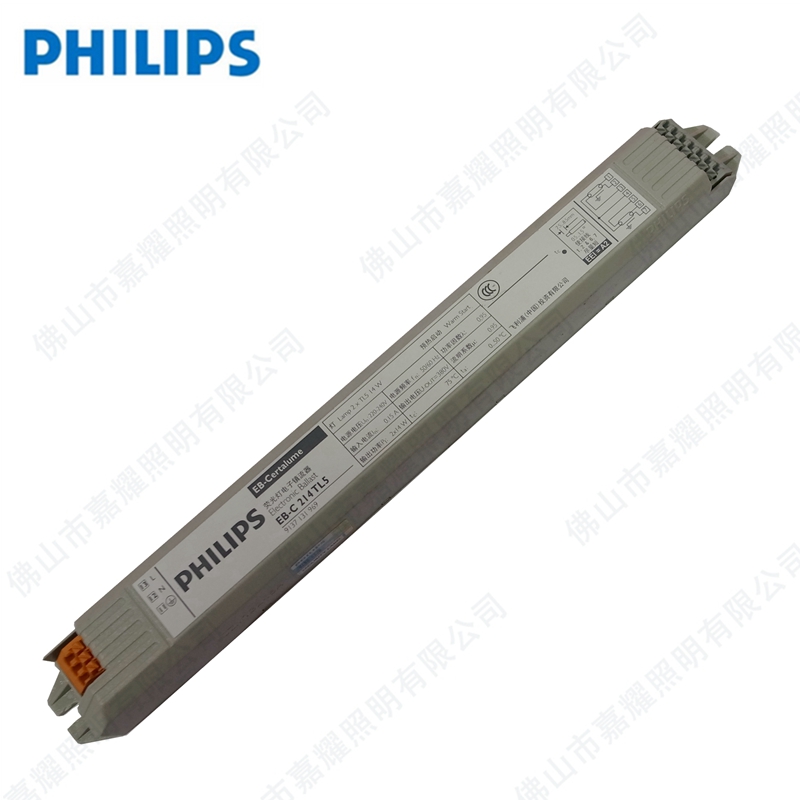wEB-C 2*14W TL5һ϶ɹ(zhn)
