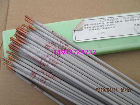 t107~l t227~l t237Xi~l
