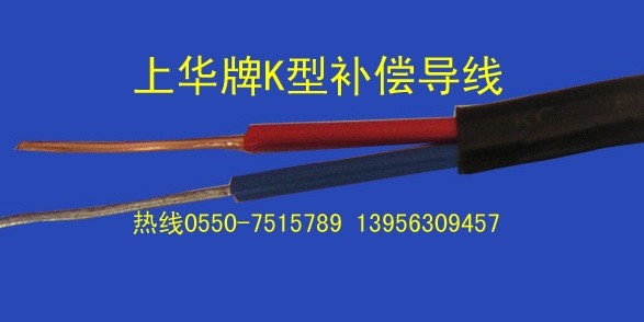 NH-EX-HBF4A˾ZRB-SX-HBF4-2*2.5