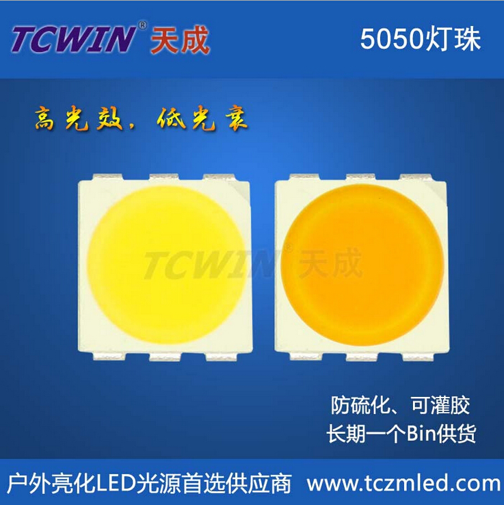 SֱN 5050 16-18lm SMD5050