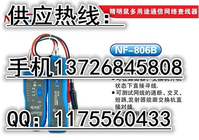 (j)ϾNF-806BܾW(wng)j(lu)Ԓ龀xW(wng)ͨxٷ(bo)r(ji)