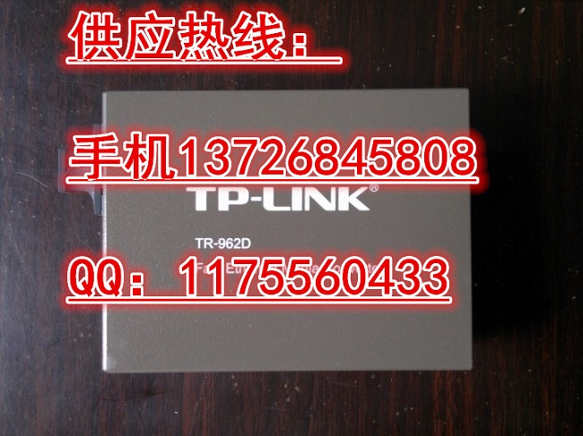 |TP-LINK TR-962D׆ģwհl پWԠI