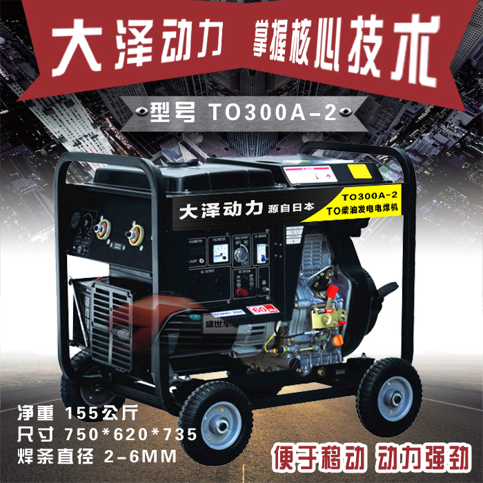 TO300A-2Ͱl늺C155