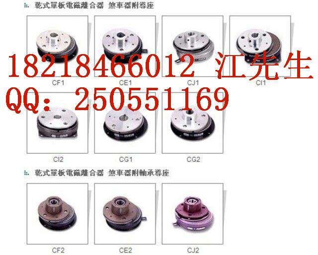 CDI2S5AE