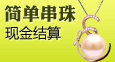 ɃrֵƷ錚朼ӹ ڼֹӹǰ
