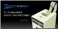 ձ|(YAESU)zиCZCUT-3W/ST