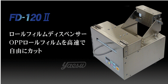 ձ|(YAESU)ĤиCFD-120