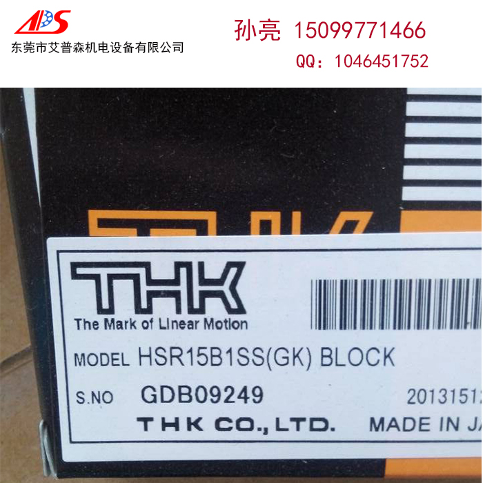 HSR15BKHSR15RM(jn)ڻK THKֱ(do)܉