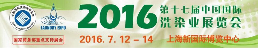 2016ϴ˵չ[(hu)