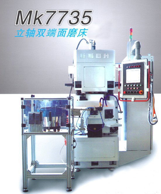 MK7735Spĥ