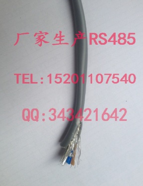 RS485SֱN r15201107540