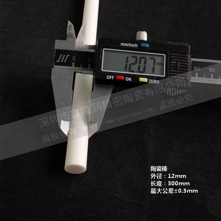 95մɰ Xմɰ ⏽12mm L300mmɼӹ