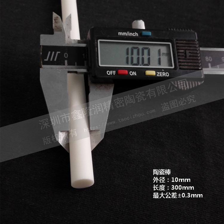 մɌİ XմɌİ ˮS ⏽10mmF(xin)؛(yng)
