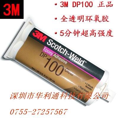 3MDP100