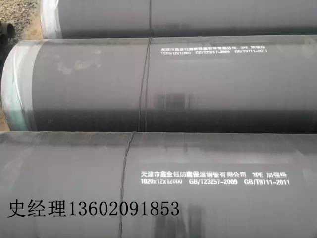 3PE䓹